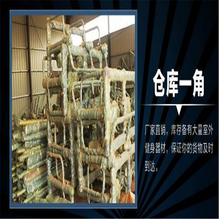 厂家直销腰背按摩器户外健身器材小区广场社区中老年室外路径示例图12