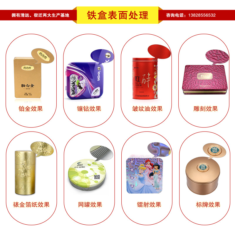 葛根莲子营养米粉铁包装盒 富锌高钙中老年配方羊奶粉铁罐定做厂示例图14