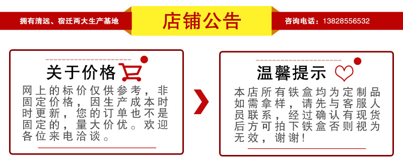 葛根莲子营养米粉铁包装盒 富锌高钙中老年配方羊奶粉铁罐定做厂示例图19