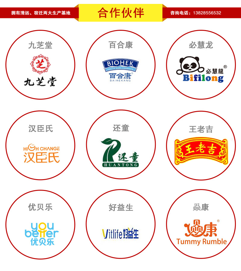 葛根莲子营养米粉铁包装盒 富锌高钙中老年配方羊奶粉铁罐定做厂示例图13