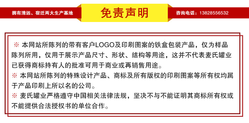 葛根莲子营养米粉铁包装盒 富锌高钙中老年配方羊奶粉铁罐定做厂示例图20