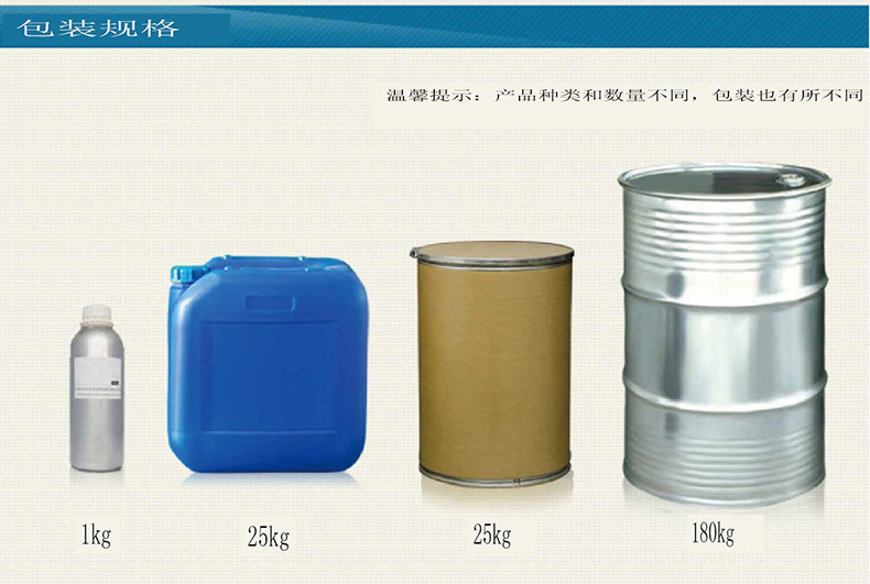 厂家直销 沙棘籽油 沙棘能量油 保健品原料 可批发零售示例图3