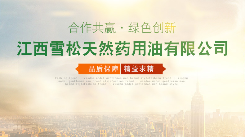 厂家直销 沙棘籽油 沙棘能量油 保健品原料 可批发零售示例图1