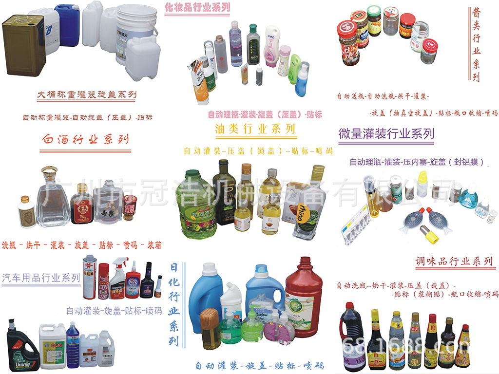 保健品饮料液体瓶全自动直线抓拧扭旋盖机实力厂家售后无忧示例图8