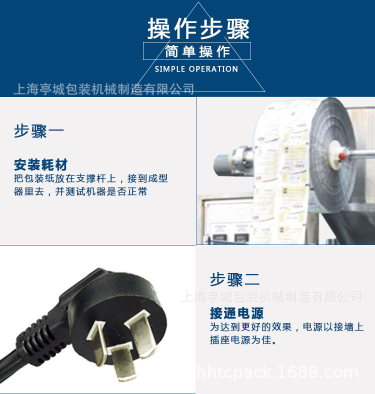供应保健品袋泡茶包装机 八宝茶茶叶袋泡茶包装机示例图3
