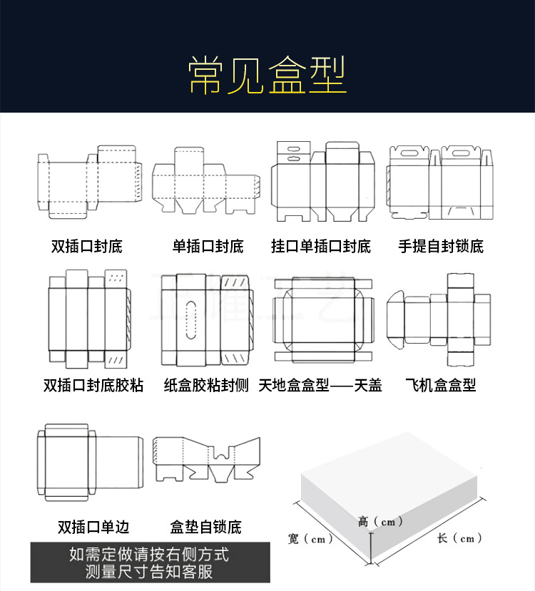 化妆品包装盒定做高档面膜盒护肤品彩盒保健品 白卡纸盒印刷定制示例图14