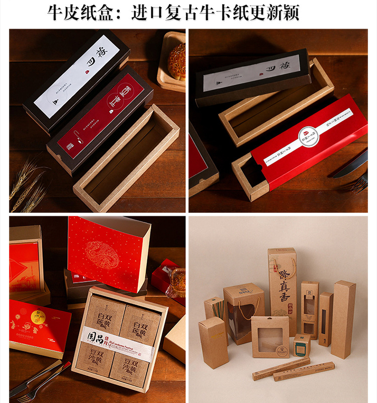 化妆品包装盒定做高档面膜盒护肤品彩盒保健品 白卡纸盒印刷定制示例图12