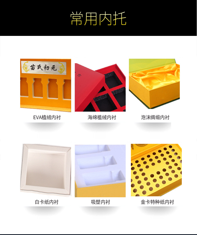 化妆品包装盒定做高档面膜盒护肤品彩盒保健品 白卡纸盒印刷定制示例图16