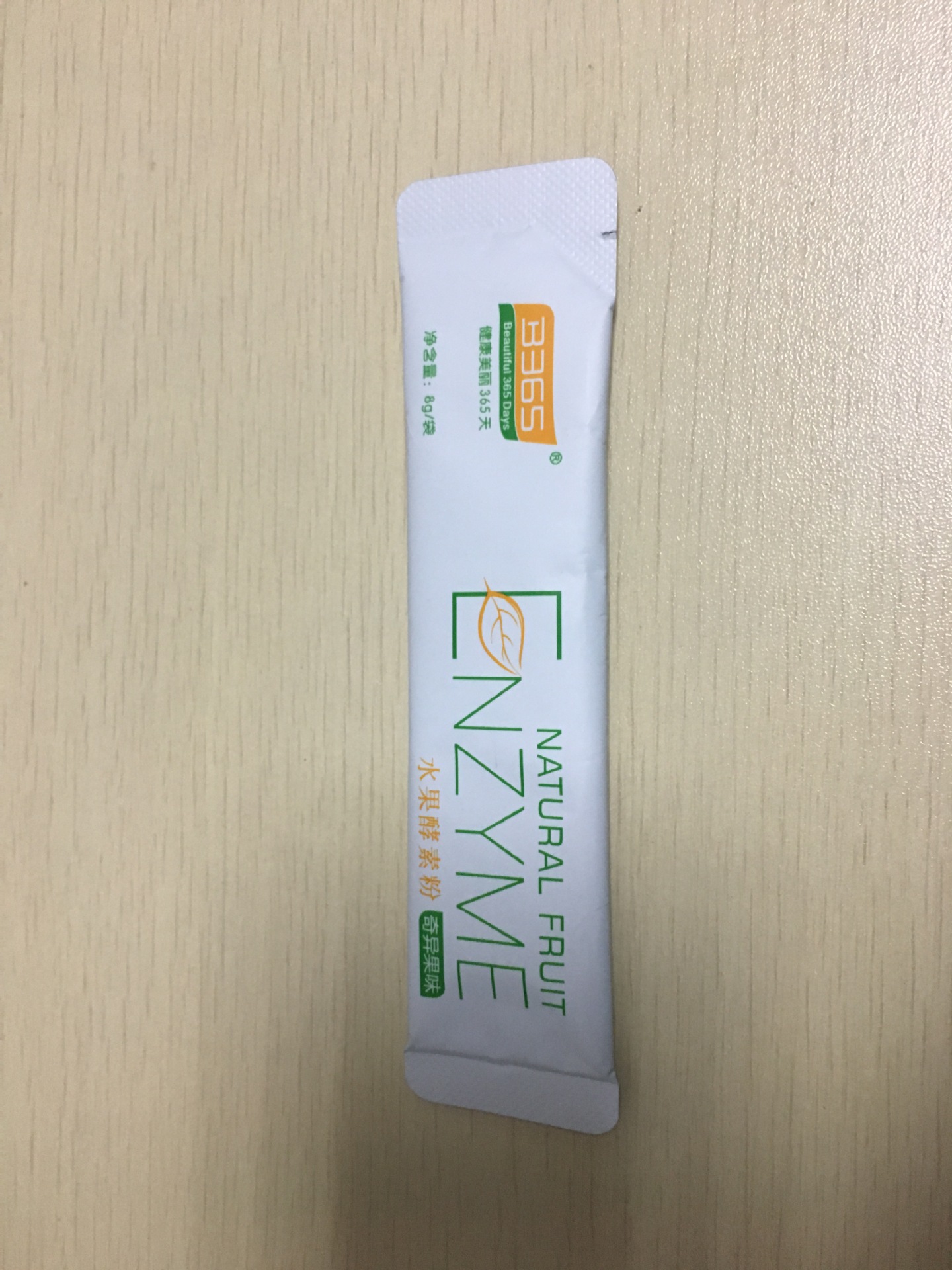 直销中凯牌异形粉剂包装机 食品保健品粉剂包装机 圆角粉剂包装机示例图16