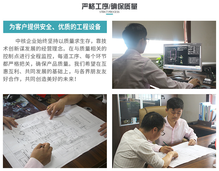 真空减压浓缩罐 酵素蒸发浓缩罐 中药保健品单效环浓缩器加工定制示例图9