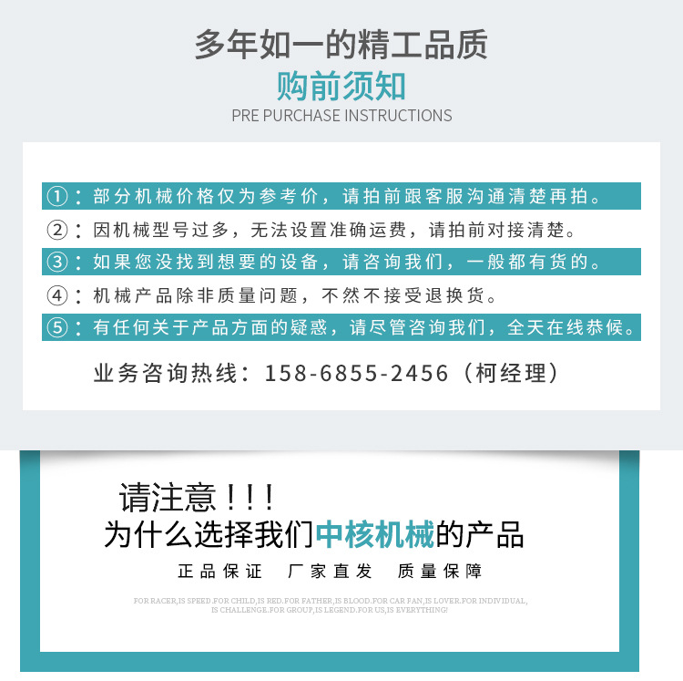 真空减压浓缩罐 酵素蒸发浓缩罐 中药保健品单效环浓缩器加工定制示例图22