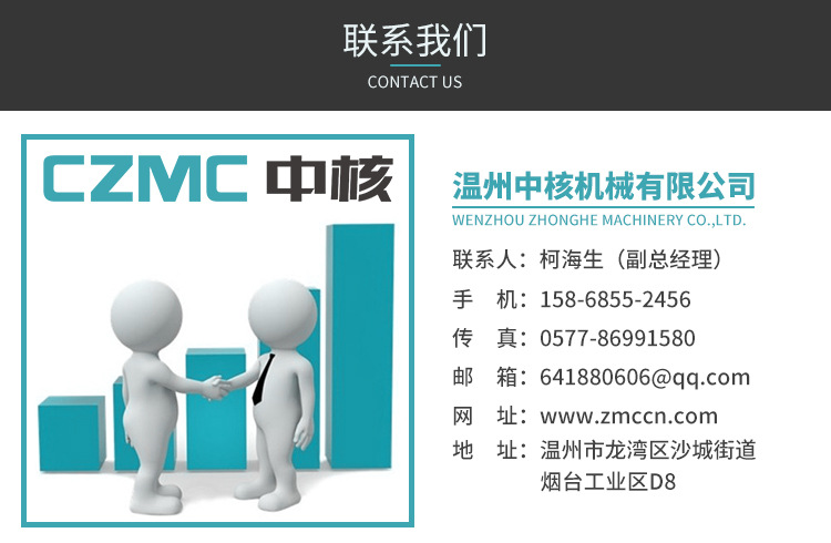 真空减压浓缩罐 酵素蒸发浓缩罐 中药保健品单效环浓缩器加工定制示例图18
