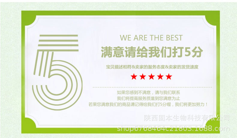卡琪花蒂玛提取物 卡琪花蒂玛粉 保健品原料 10:1 现货包邮包退示例图12