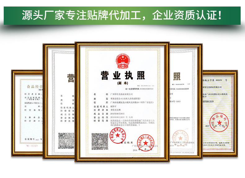 蛹虫草胶囊 免疫力 多宝来蛹虫草胶囊 OEM贴牌加工 保健品示例图13