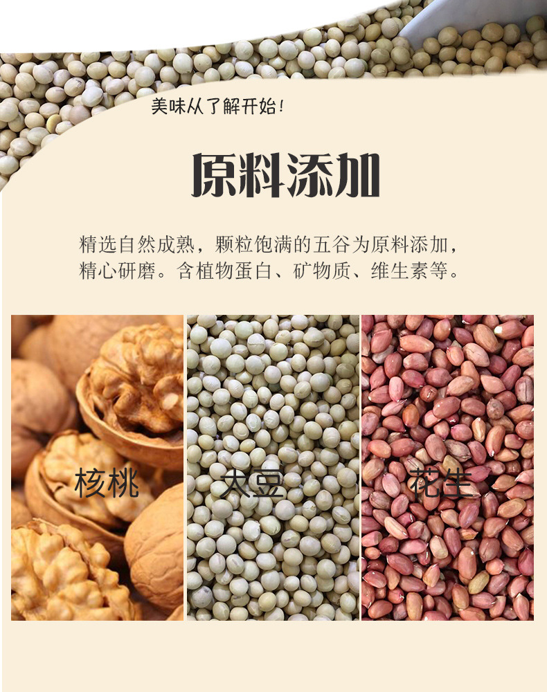 智力中老年高钙核桃粉600g12罐/件无蔗糖代餐粉 健康早餐冲饮送礼示例图2