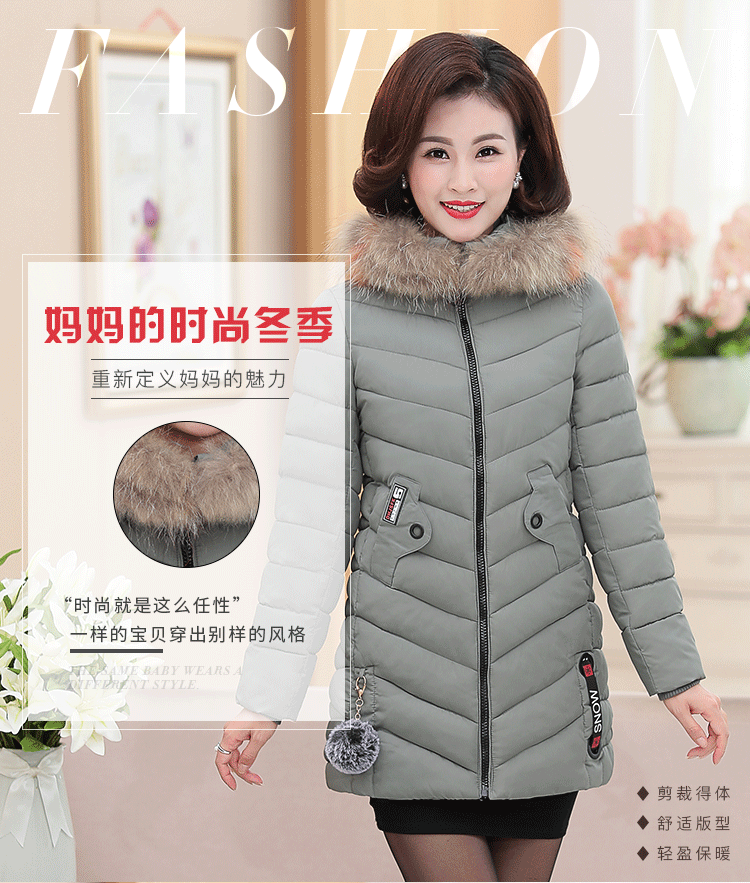 时尚连帽加厚棉服潮 中老年妈妈装棉衣外套 休闲加厚冬装连帽棉服示例图1