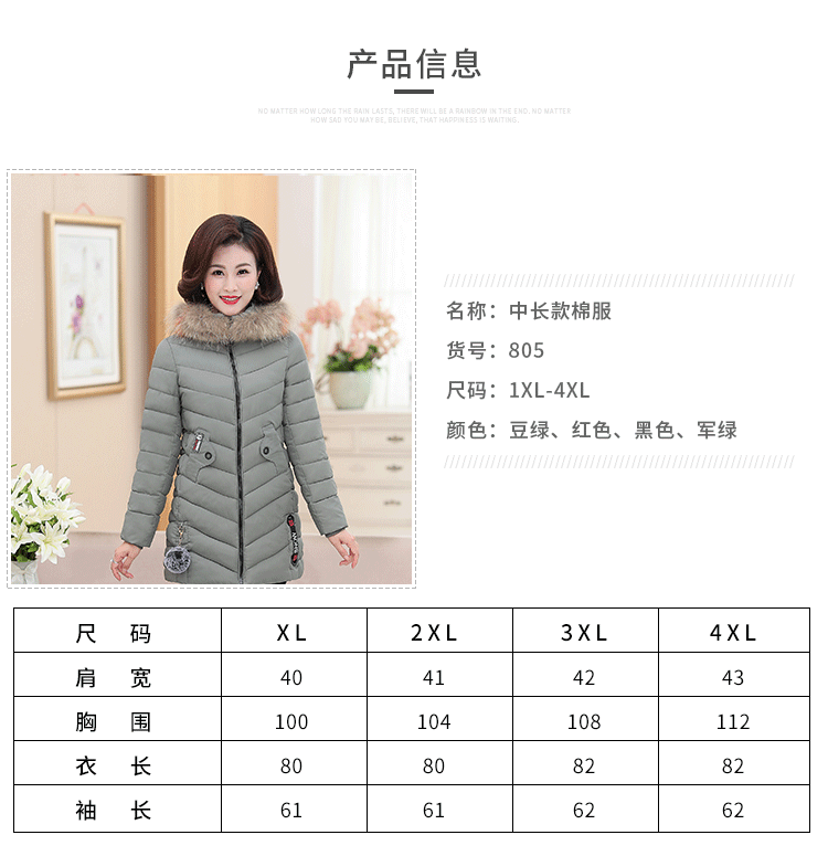 时尚连帽加厚棉服潮 中老年妈妈装棉衣外套 休闲加厚冬装连帽棉服示例图3