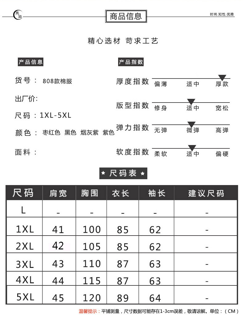 时尚连帽加厚棉服潮 中老年妈妈装棉衣外套 休闲加厚冬装连帽棉服示例图12