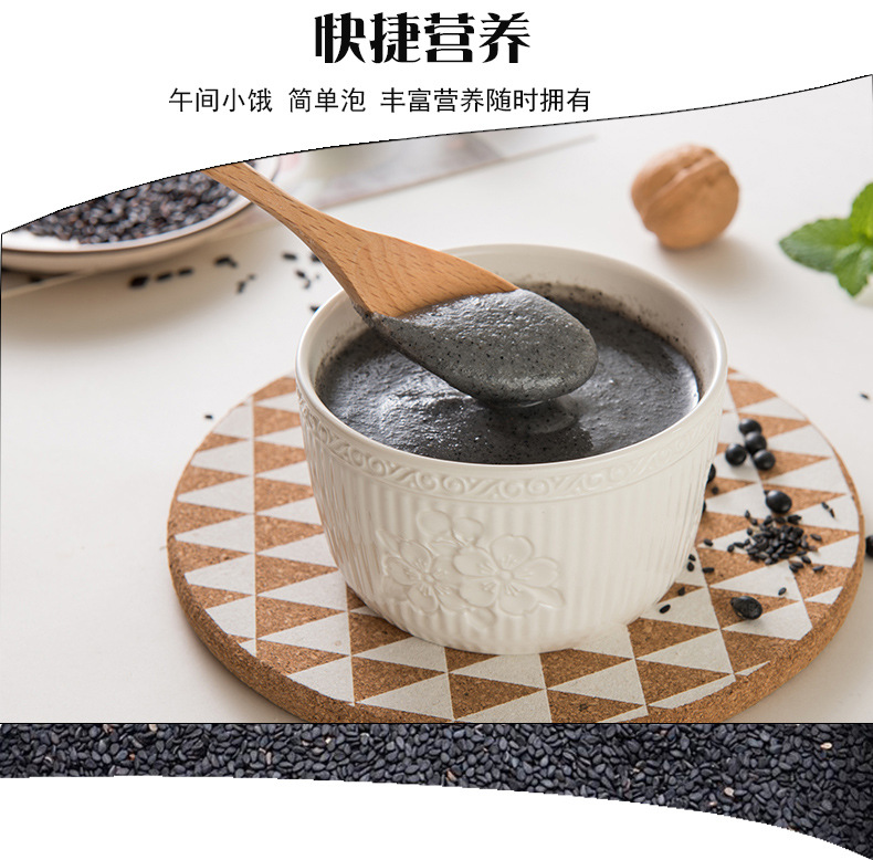 智力中老年黑芝麻糊500g*16袋/件健康营养早餐送母亲妈妈老人食品示例图5