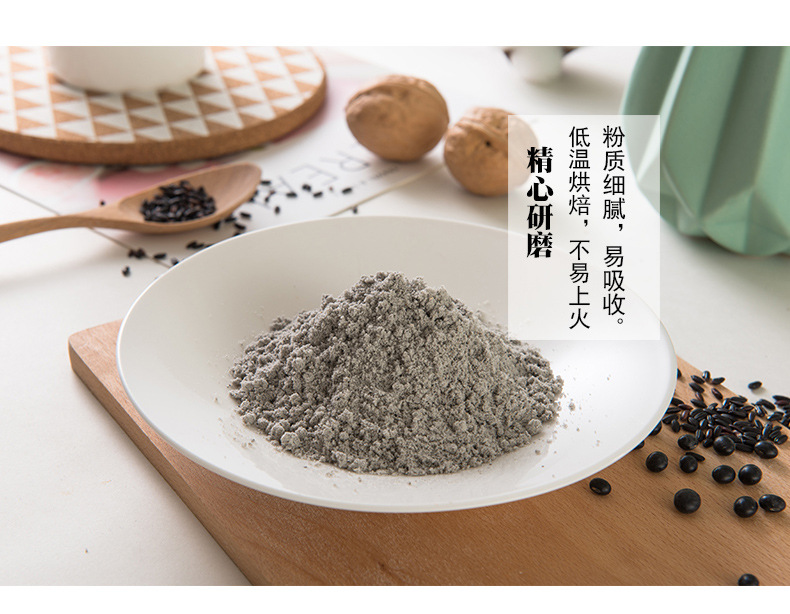 智力中老年黑芝麻糊500g*16袋/件健康营养早餐送母亲妈妈老人食品示例图7