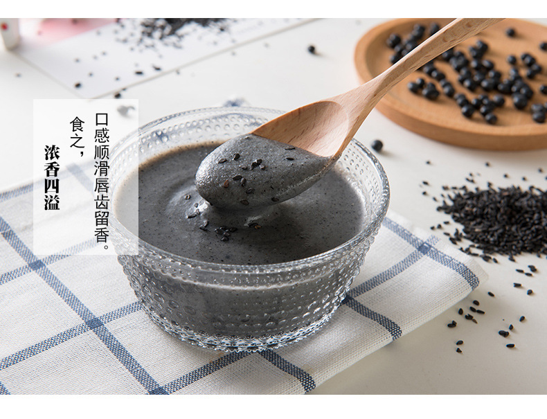 智力中老年黑芝麻糊500g*16袋/件健康营养早餐送母亲妈妈老人食品示例图8