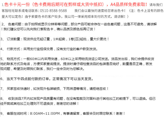 现货中老年大衣面料 港花呢 呢子面料大衣布料 秋冬女装面料批发示例图38