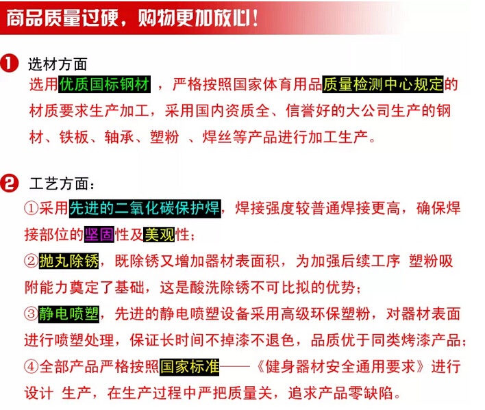 室户外健身路径盘式三人位扭腰器小区公园广场健身器材中老年运动示例图16