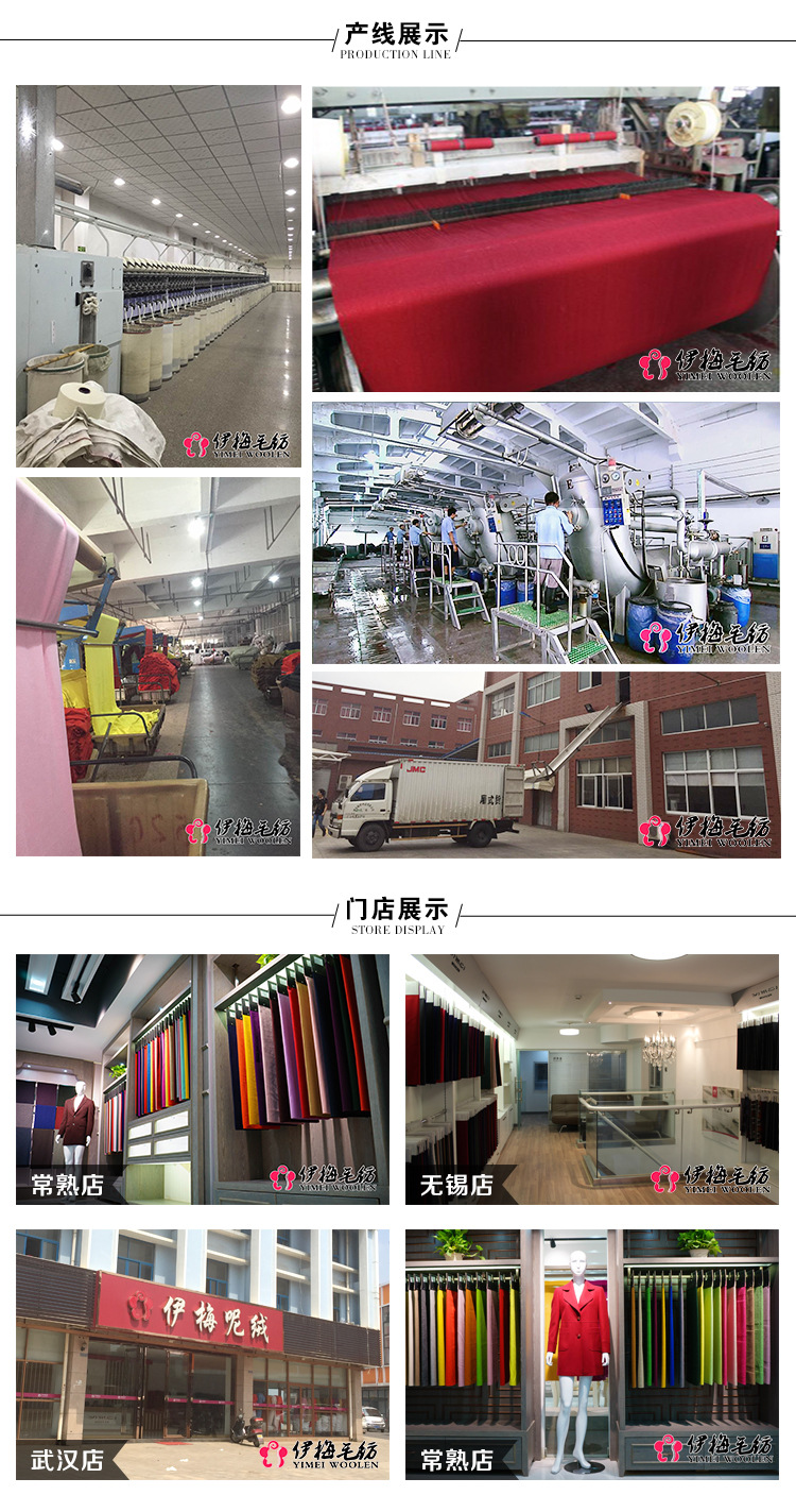 粗纺花色毛呢面料 中老年大衣外套呢面料 50羊毛 600克面料批发示例图20