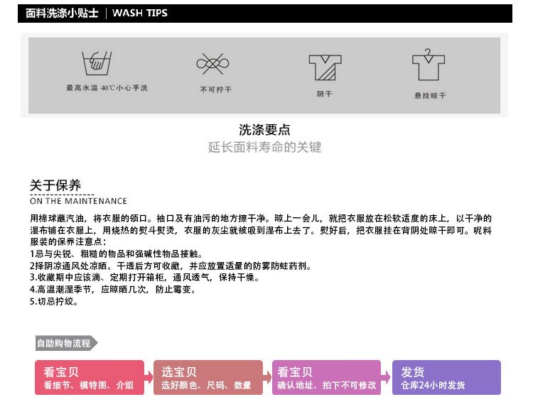 粗纺花色毛呢面料 中老年大衣外套呢面料 50羊毛 600克面料批发示例图23