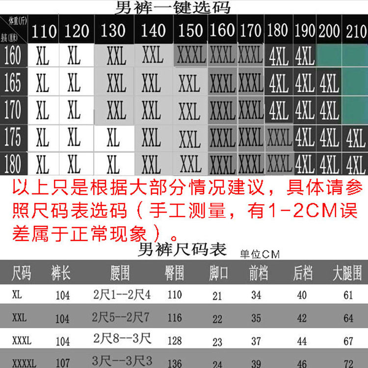 夏季薄款中老年男士真丝休闲长裤宽松大码直筒裤爸爸男装工厂批发示例图14