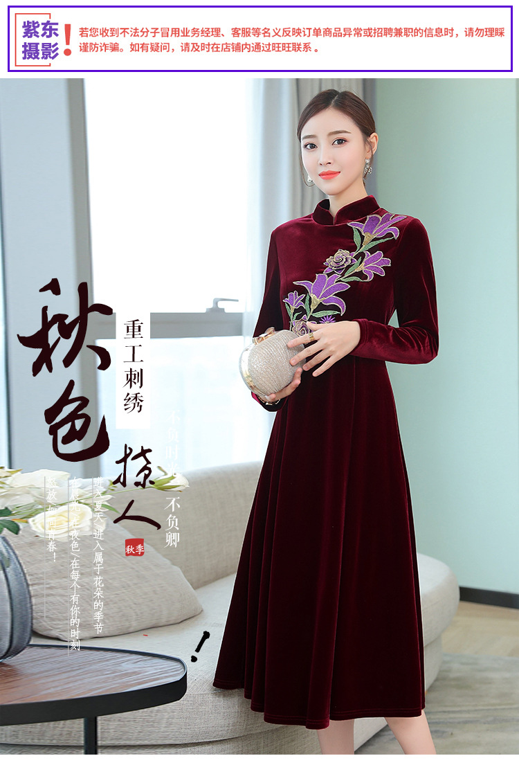 2018秋冬中老年金丝绒妈妈连衣裙婚礼宴服改良旗袍示例图1