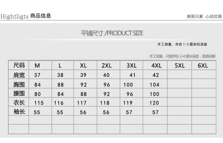 2018秋冬中老年金丝绒妈妈连衣裙婚礼宴服改良旗袍示例图6