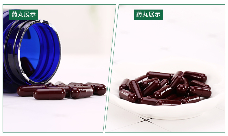 硫酸软骨素淫羊藿杜仲叶补骨脂胶囊 适宜中老年人群支持OEM定制示例图13