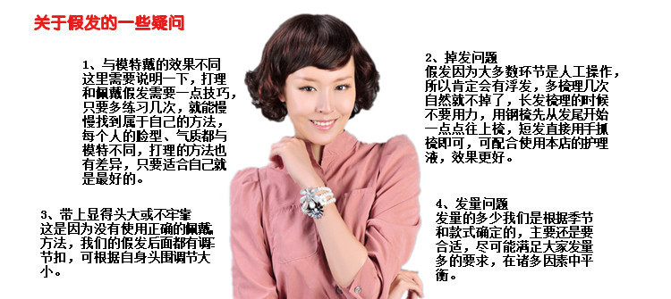 时尚中老年假发女逼真女士假发短卷发斜刘海蓬松OL气质示例图25