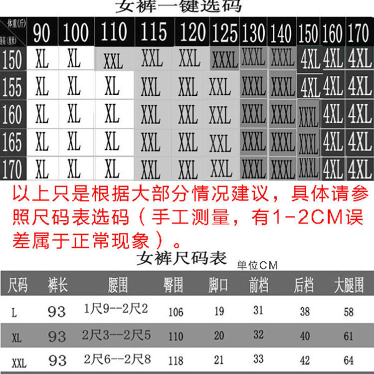 2018新款夏装中老年休闲裤女薄裤太极裤宽松真丝裤老人松紧裤批发示例图10