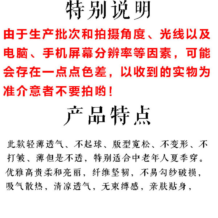 2018新款夏装中老年休闲裤女薄裤太极裤宽松真丝裤老人松紧裤批发示例图11