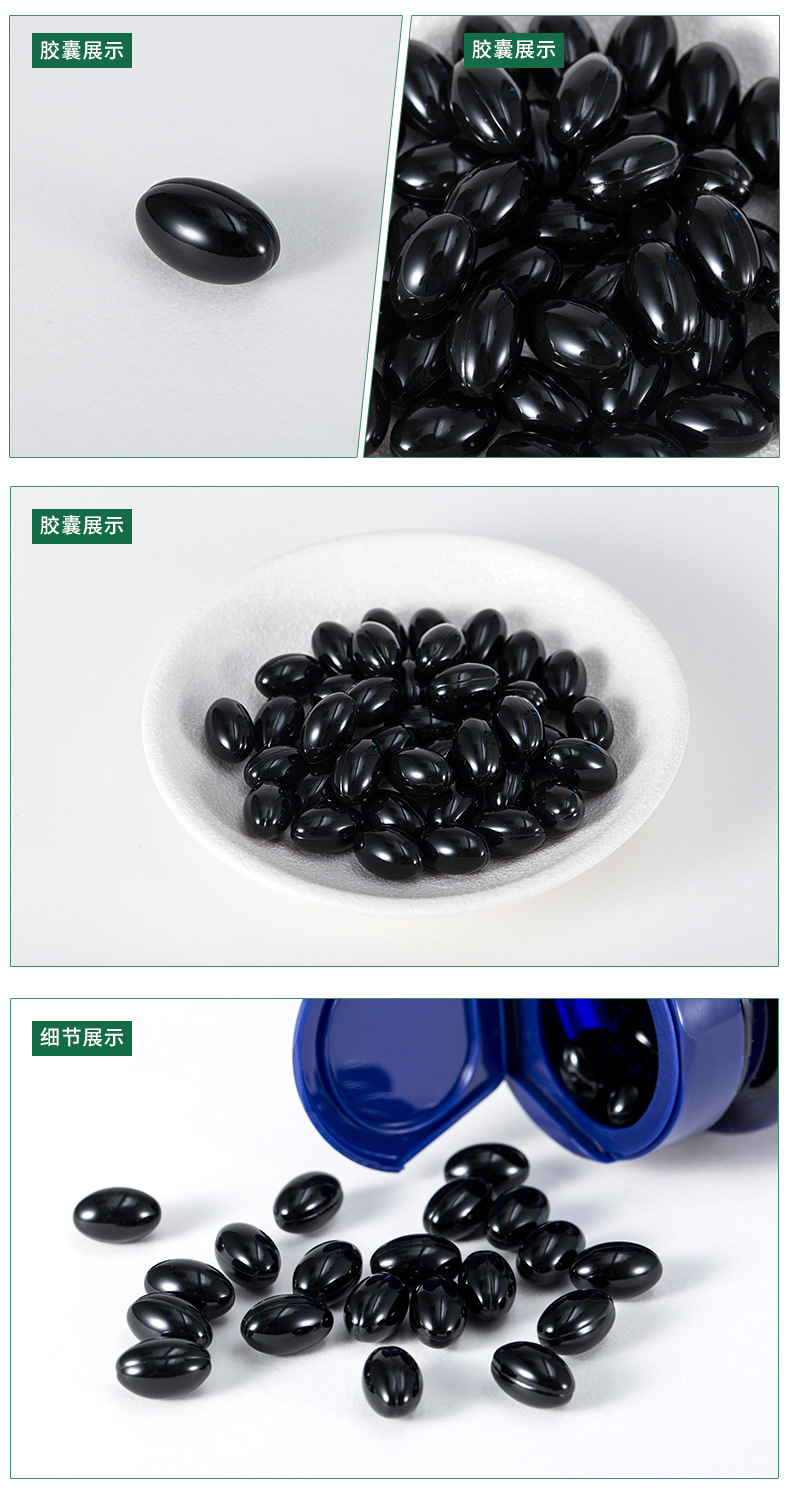 蜂胶胶囊 适合中老年抵抗力低下者 厂家直销 OEM一站式定制服务示例图13