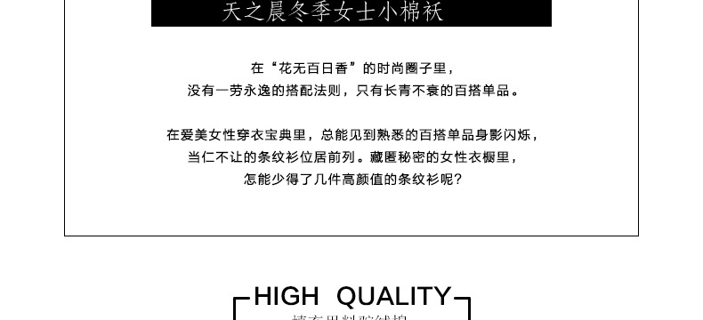 棉袄女2018新款 中老年女士棉外套 女外套 棉衣女短款示例图3