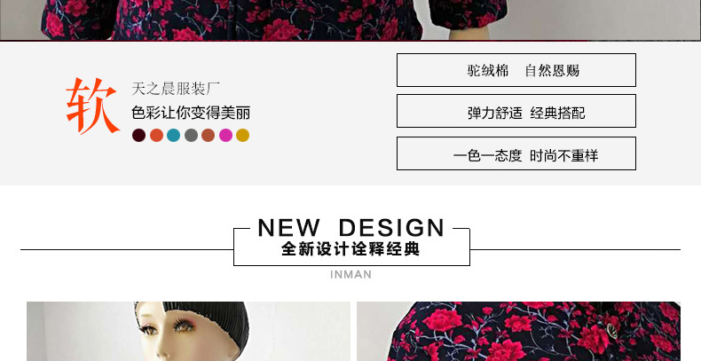 棉袄女2018新款 中老年女士棉外套 女外套 棉衣女短款示例图9