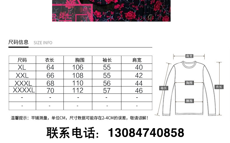 棉袄女2018新款 中老年女士棉外套 女外套 棉衣女短款示例图13