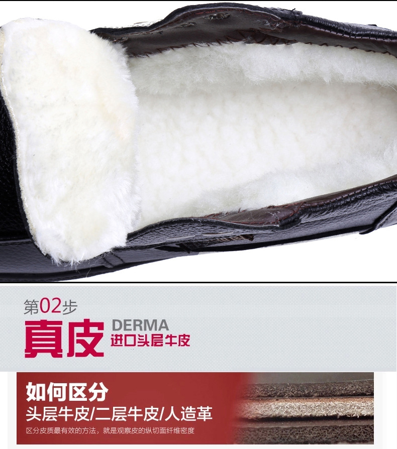 厂家直销2018新款中老年男士保暖皮鞋冬季加绒加厚父亲鞋高帮鞋男示例图7