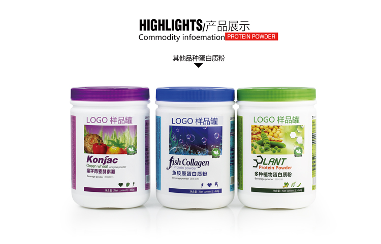中老年无糖蛋白质粉 保健营养蛋白质粉oem贴牌加工 高钙蛋白质粉批发示例图4