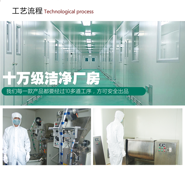 中老年无糖蛋白质粉 保健营养蛋白质粉oem贴牌加工 高钙蛋白质粉批发示例图6