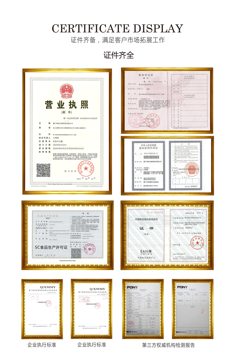 中老年无糖蛋白质粉 保健营养蛋白质粉oem贴牌加工 高钙蛋白质粉批发示例图9
