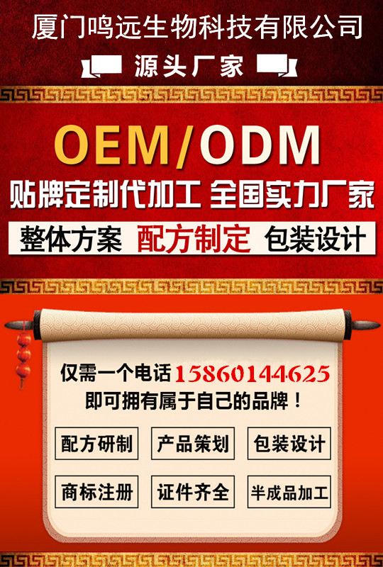 中老年无糖蛋白质粉 保健营养蛋白质粉oem贴牌加工 高钙蛋白质粉批发示例图7