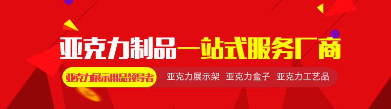 工厂订做 透明八边形亚克力包装盒 虫草干货亚克力保健品礼盒定制示例图1