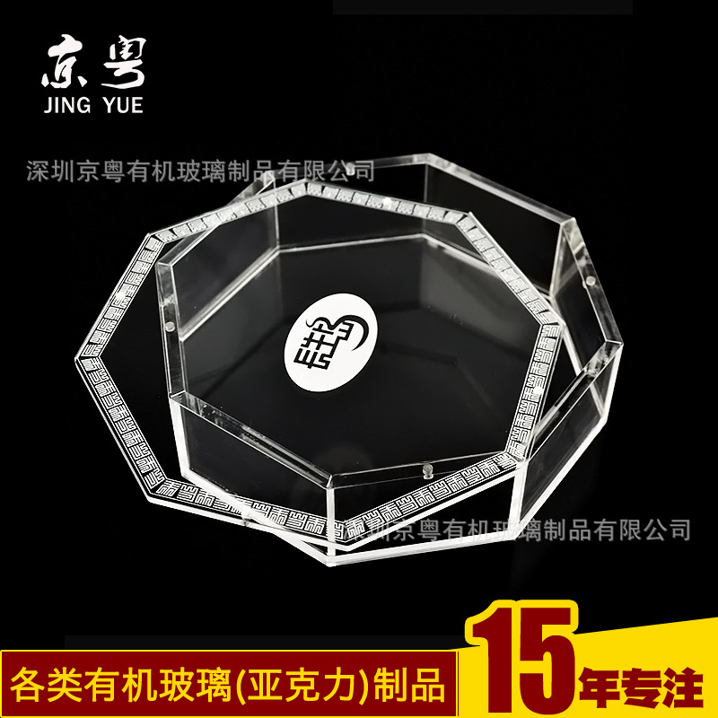 工厂订做 透明八边形亚克力包装盒 虫草干货亚克力保健品礼盒定制示例图5