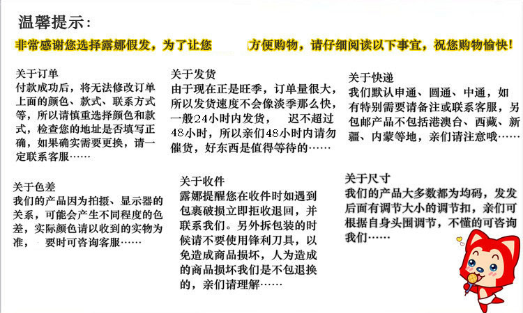 假发女时尚中老年ＯＬ气质间色蓬松斜刘海短卷发批发示例图11