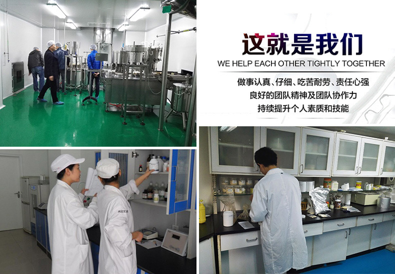 厂家代工保健品片剂 粉剂 口服液 胶囊专业生产加工oem 压片糖果示例图70
