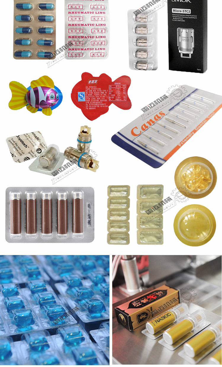 3铝塑泡罩包装机总图_08.jpg